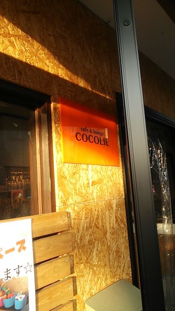Cafe&lounge COCOLIE（ココリエ）