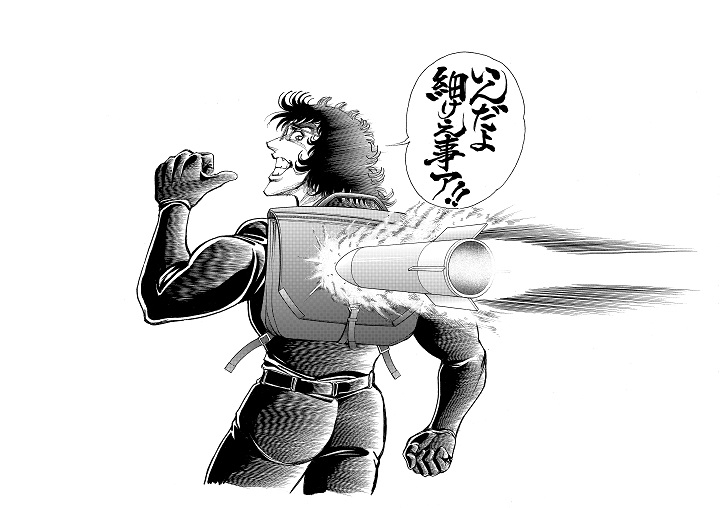 漫画家平松伸二×下町ものつくりマニア 撥水・軽量・耐衝撃の多機能ショルダー「OUTSIDER BAG」(外道バッグ)