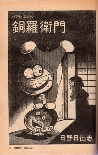 修造 諦めたね 今キミ諦めたよね はい 終わり キミの人生終わり ガ汁は役に立たないブログ