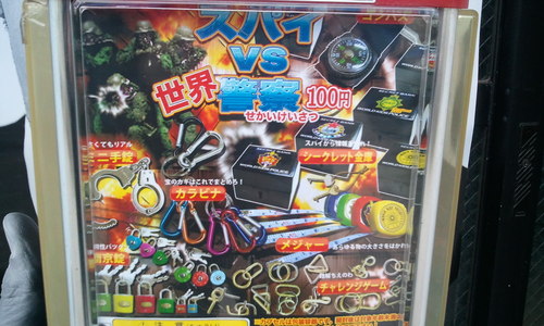 katsushika uwasa no com