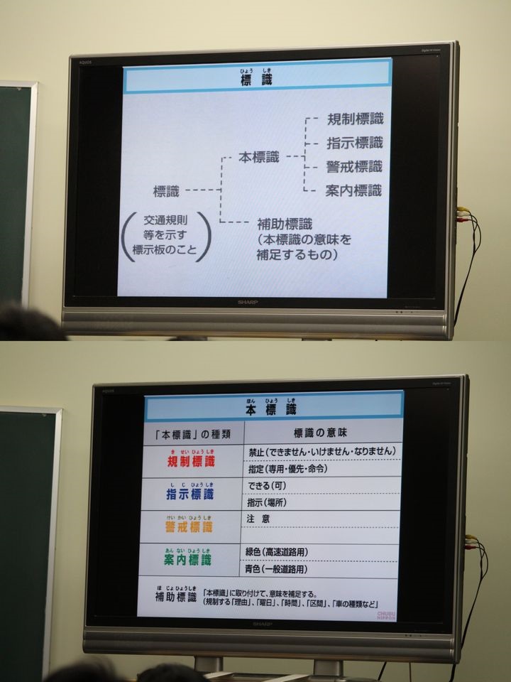 葛飾区にある金町自動車教習所の教習