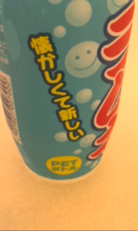 イメージ 3
