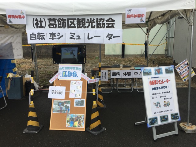 イメージ 2