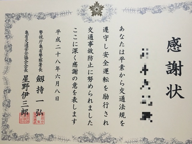 イメージ 2