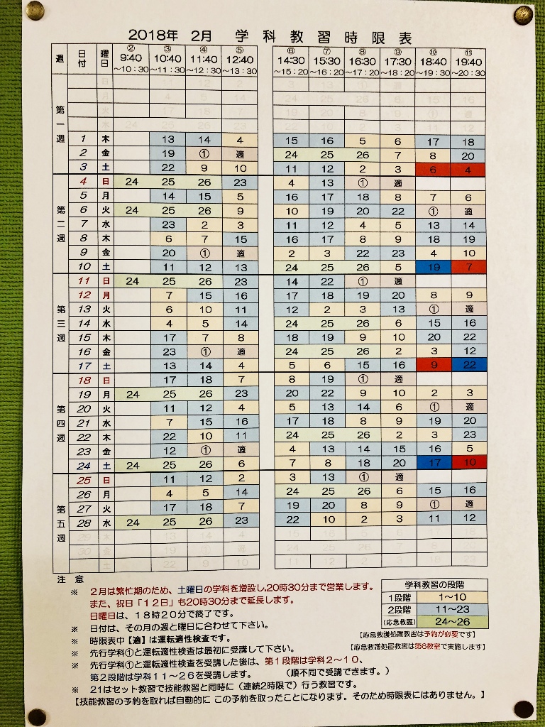 イメージ 2