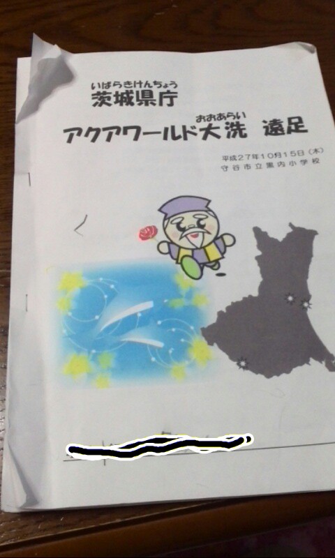 イメージ 1