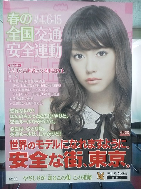 イメージ 2