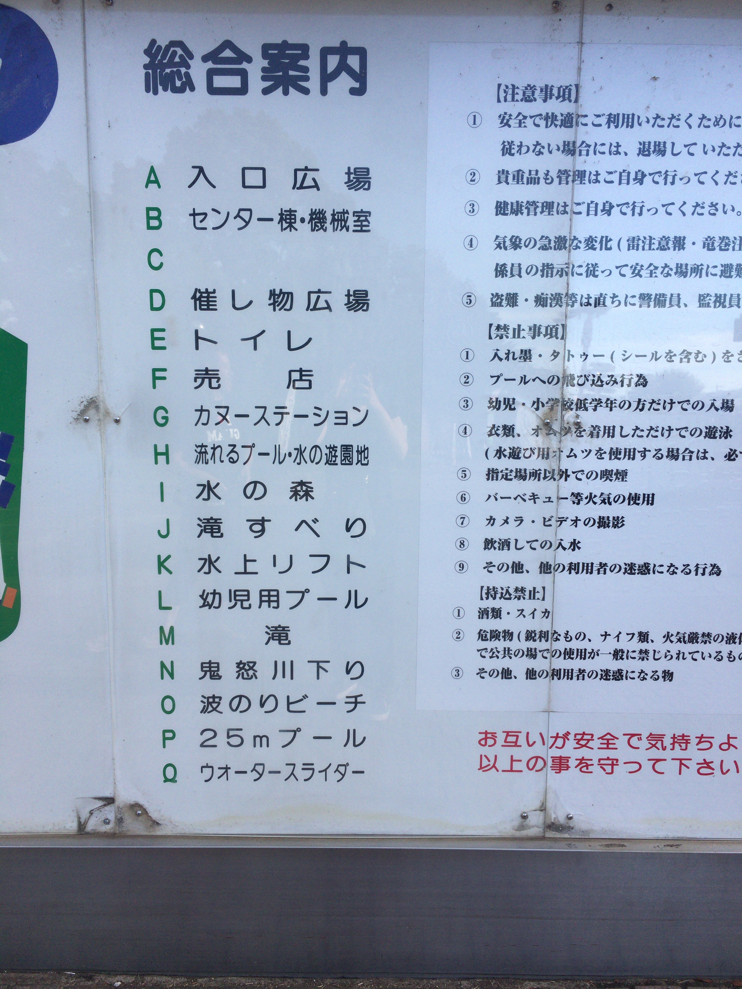 イメージ 2