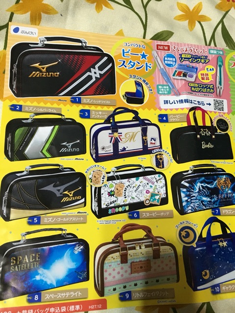 イメージ 1