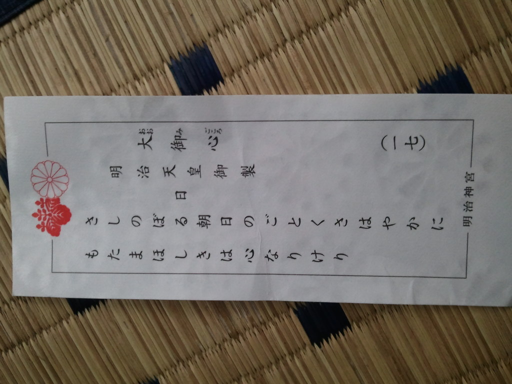 イメージ 2