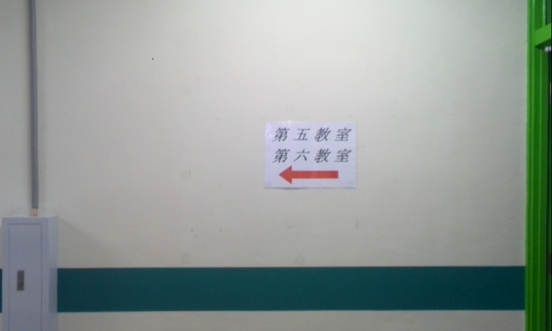 イメージ 1