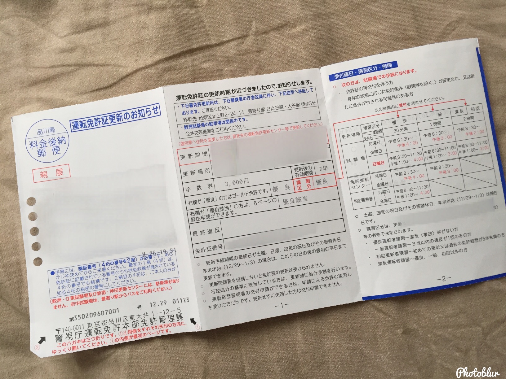 イメージ 1