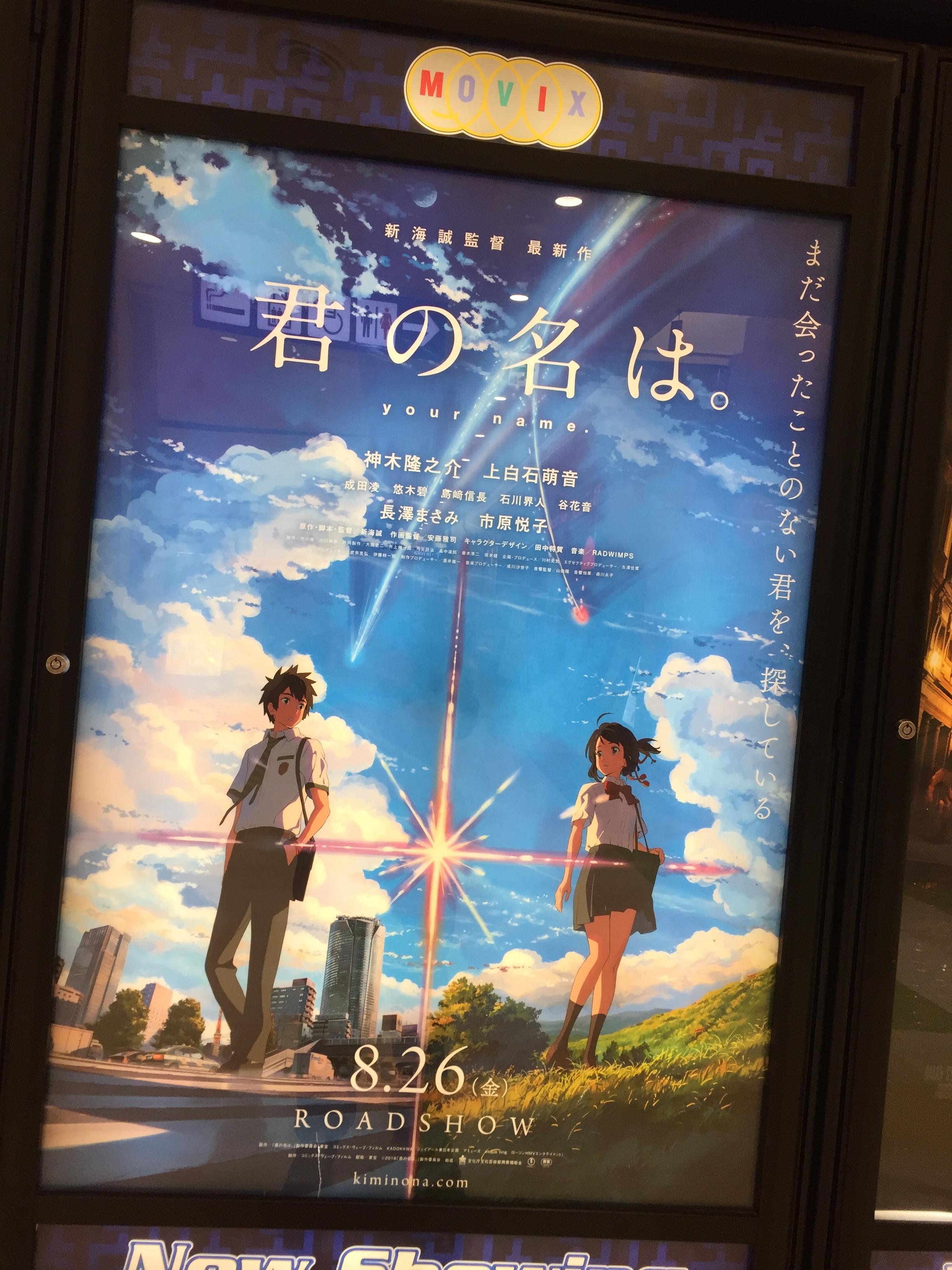 イメージ 2