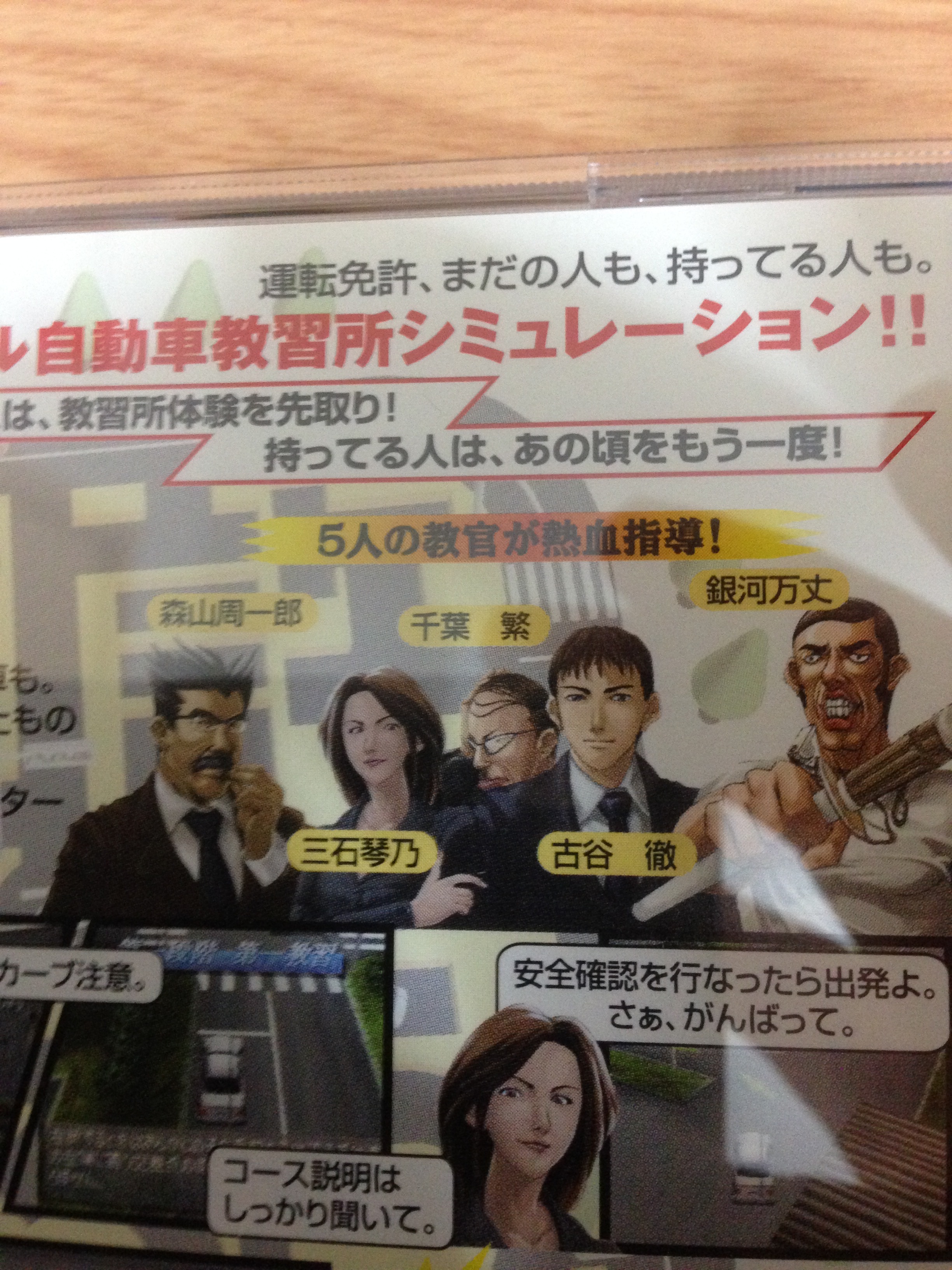 イメージ 2