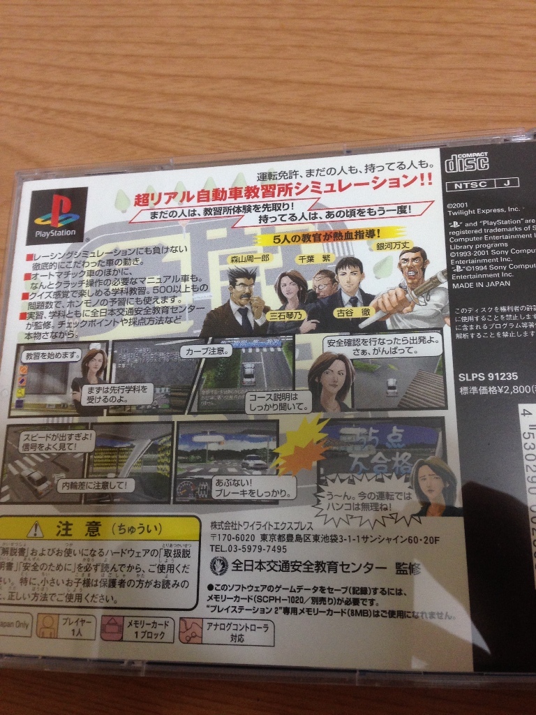 イメージ 3