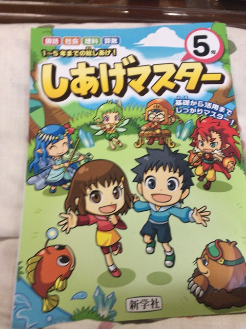 イメージ 1