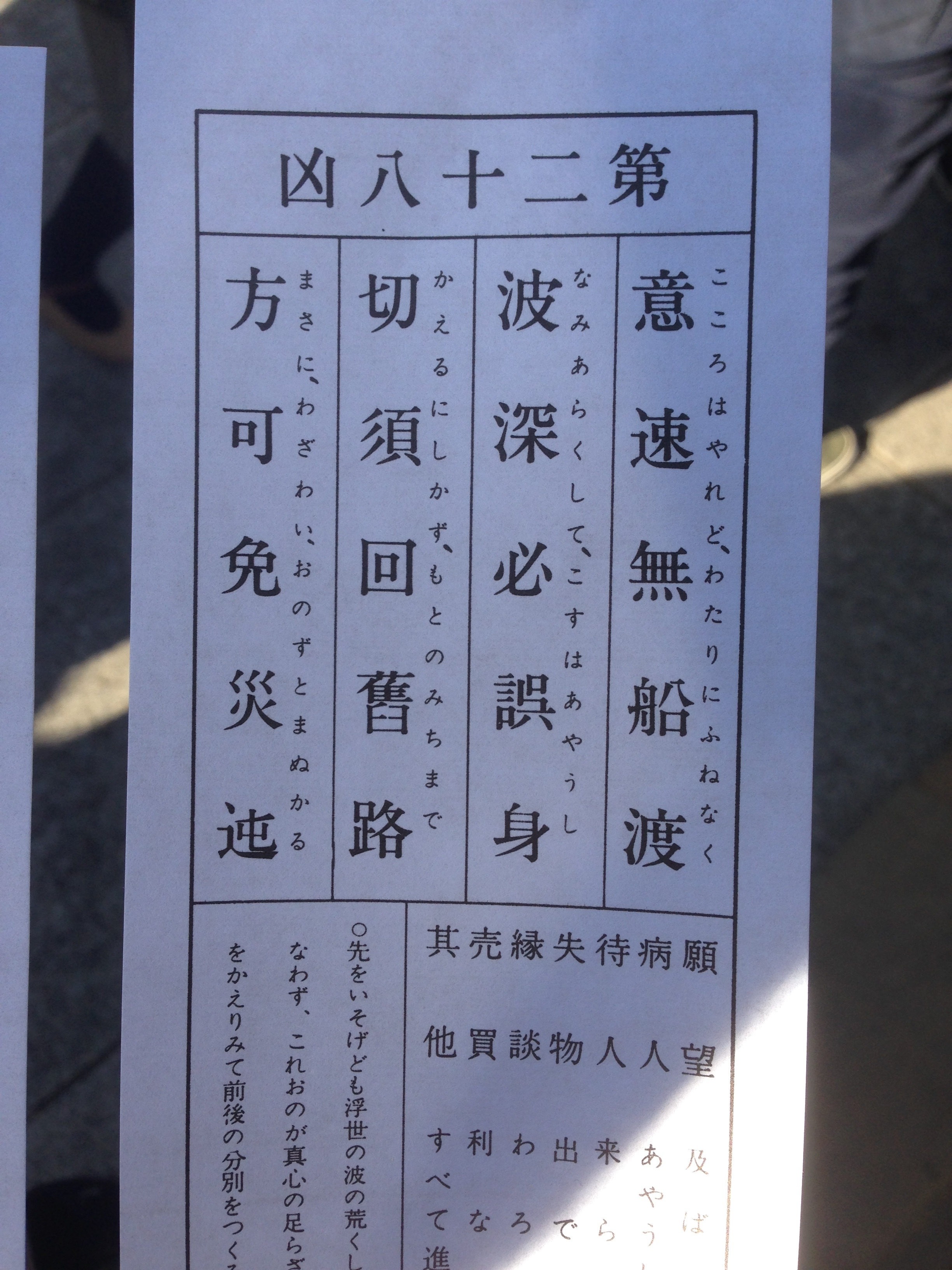 イメージ 2