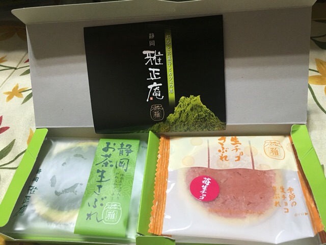 イメージ 2