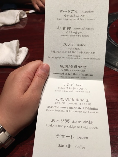 イメージ 2