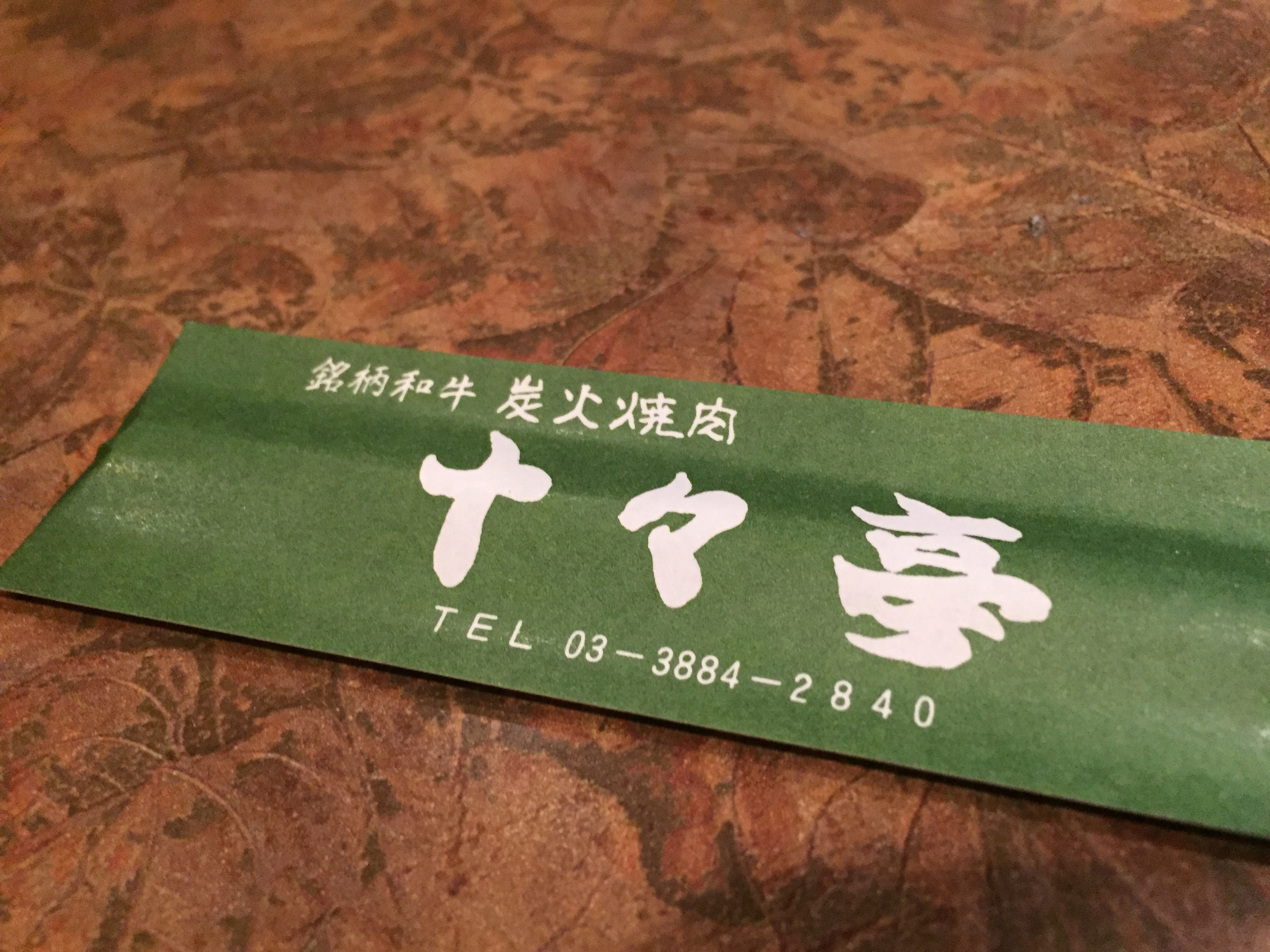 イメージ 3