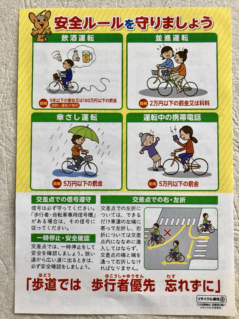 イメージ 4