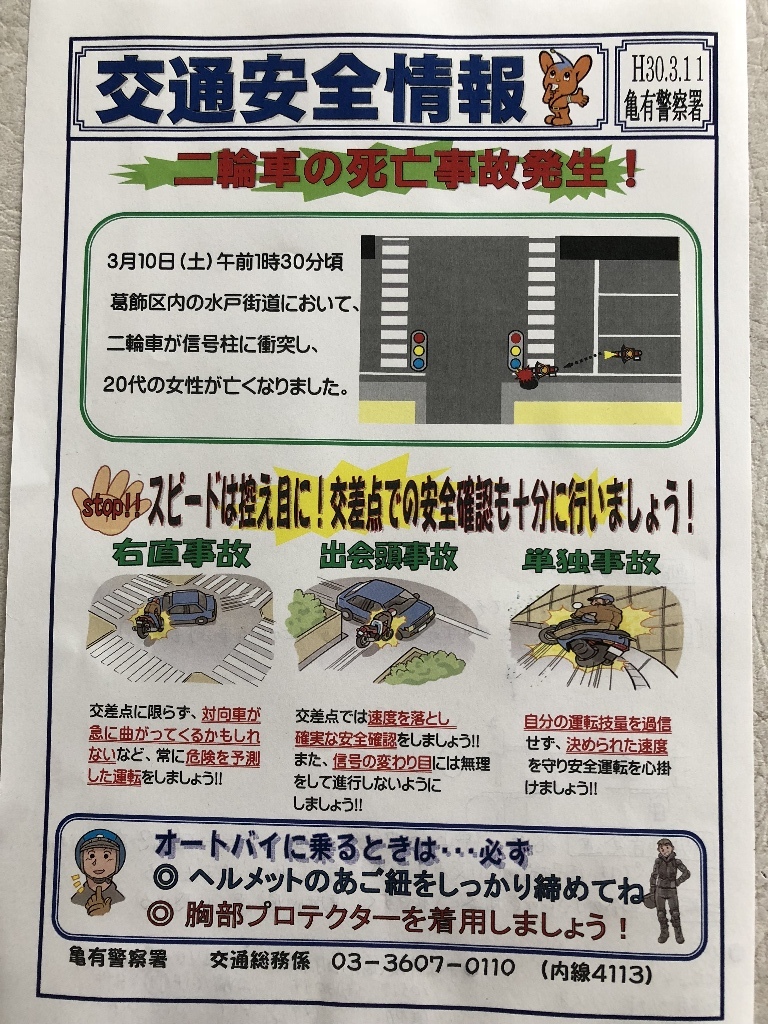 イメージ 5