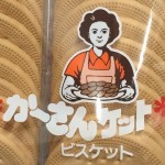 2015年 ウワ葛流「母の日」ギフト