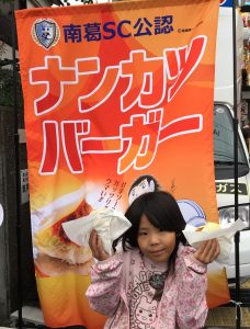 ウワサのかつしかフードフェスタ2016 はじまる前に食べ尽せ 【奥戸