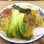 【限定】亀有どさん子 「牛スジ和風カレー麺」  10月のカレーを知る者、コレ食べるべし！！