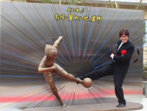 キャプテン翼銅像除幕式典 高橋陽一先生もツインシュート | ウワサの葛飾