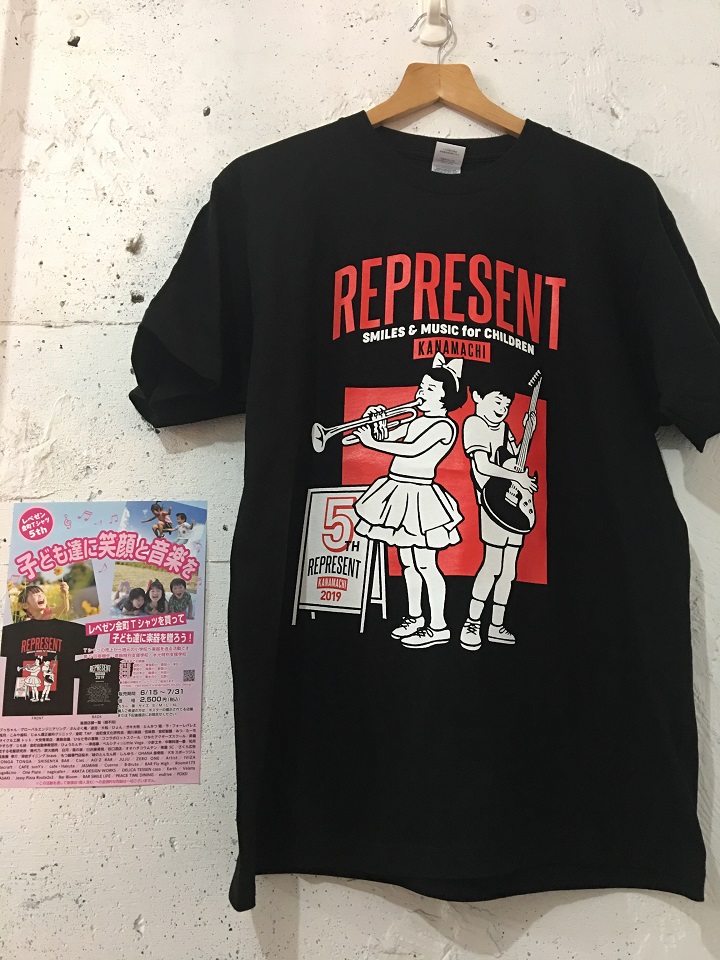 レペゼン地球　当選　tシャツ レペゼン地球】Tシャツ(DJまる直筆サイン入り) ※レア物です