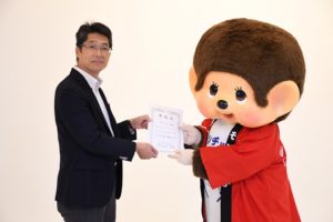 【限定品】モンチッチ かつしかフードフェスタ2019限定 法被フーフェス 希少 かつしかフードフェスタ限定モンチッチ商品のお知らせ
