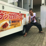 ドンドンもぐもぐレポート2019第35回【奥戸／奥戸福祉館 パン工房ももちゃん】