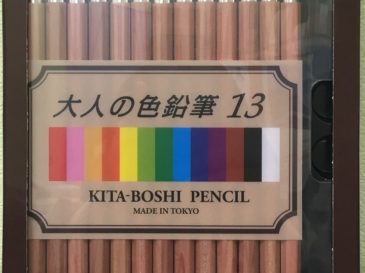 北星鉛筆の大人の色鉛筆