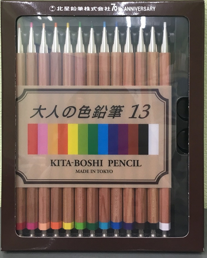 北星鉛筆の大人の色鉛筆