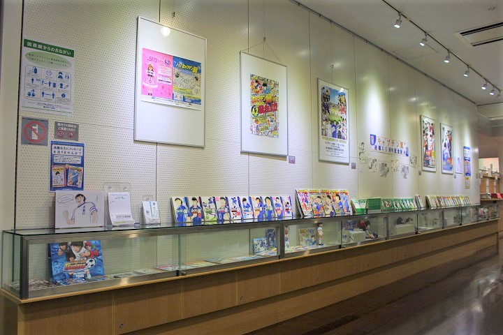 葛飾区中央図書館で行われているキャプテン翼連載40周年記念展示