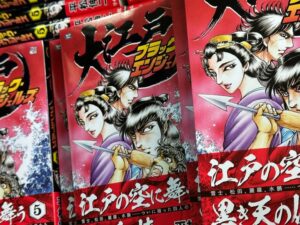 ブラックエンジェルズ平松伸二先生サイン入りフィギュア ブラックエンジェルズ平松伸二先生サイン入りフィギュア - メルカリ