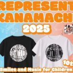 レぺゼン金町2025  Tシャツを買って子供たちに音楽を
