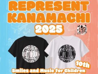 レぺゼン金町2025  Tシャツを買って子供たちに音楽を