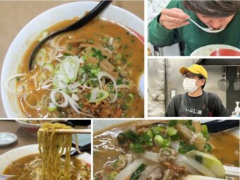 【R7.12月限定】アッと驚く大変身!!  〝濃く旨味噌ラーメン３〟