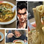 【R8.4月限定】春の陽気と共に帰ってきた 〝サンラータン麺〟