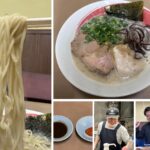 【R8.5月限定】替え玉したくなる  黒か赤付 豚骨らぁ麺