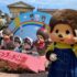 モンチッチ公園（西新小岩五丁目公園）
