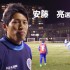 葛飾のサッカーチーム南葛SCの選手紹介