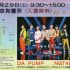 第7回 東京拘置所矯正展 ～「まち」とともに～
